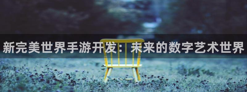 28大神吧怎么进不去了