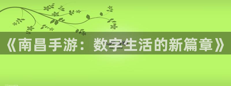 pg国际官网下载