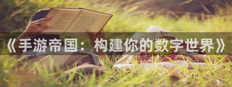 28大神预测安卓下载